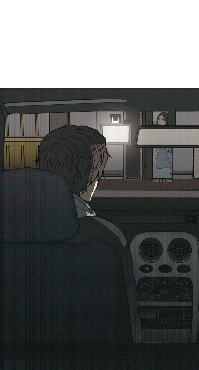 Read For Your Murder Manga Online