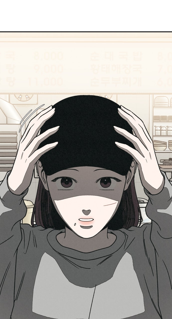 Read For Your Murder Manga Online
