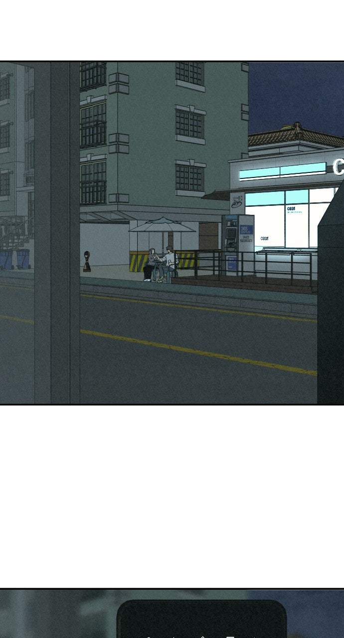 Read For Your Murder Manga Online