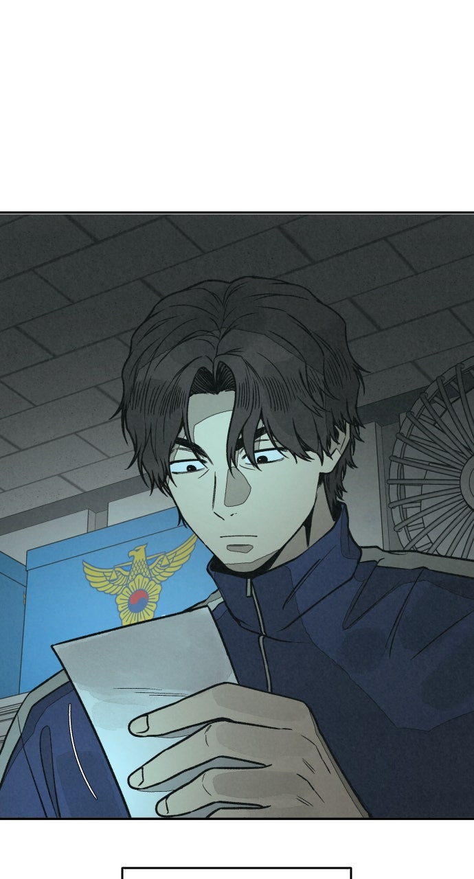 Read For Your Murder Manga Online