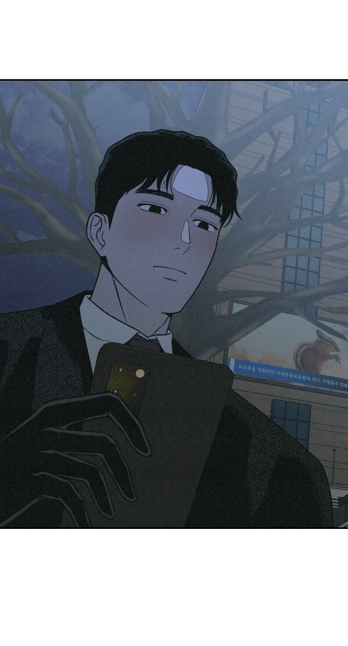 Read For Your Murder Manga Online