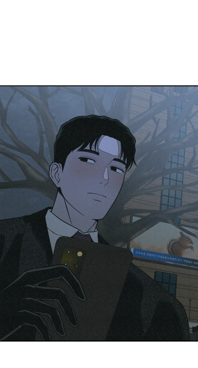 Read For Your Murder Manga Online