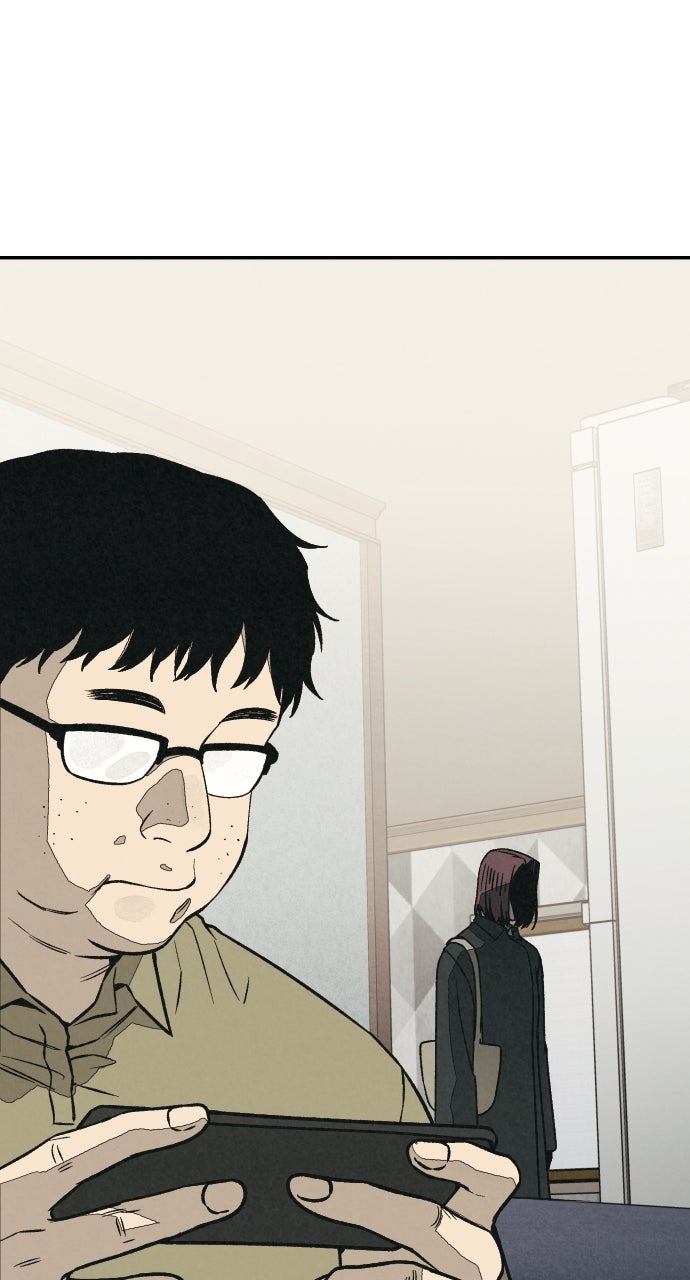 Read For Your Murder Manga Online