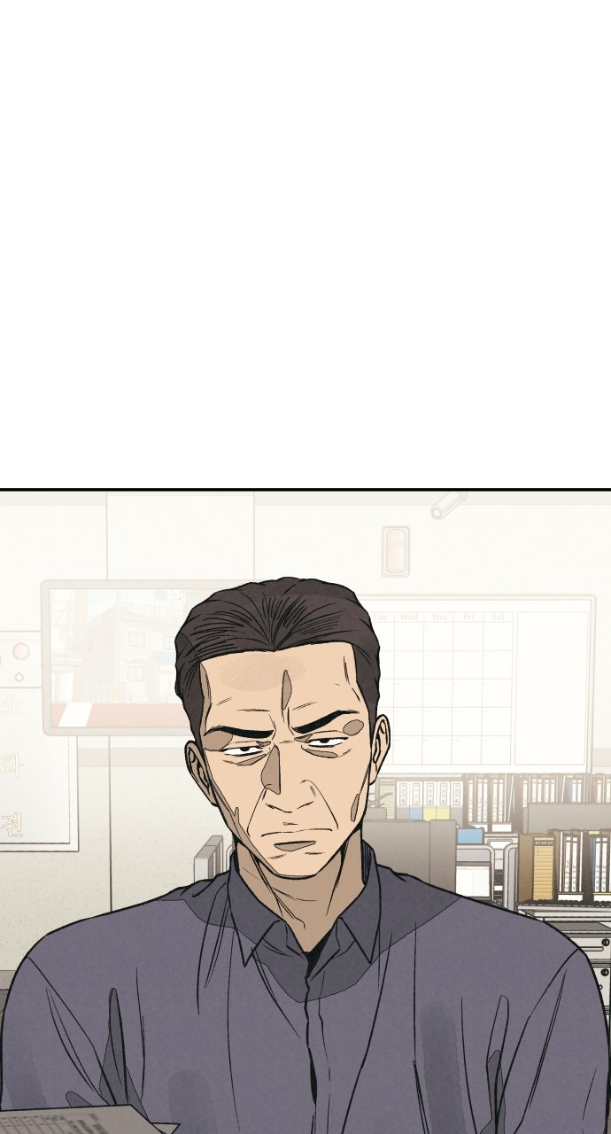 Read For Your Murder Manga Online