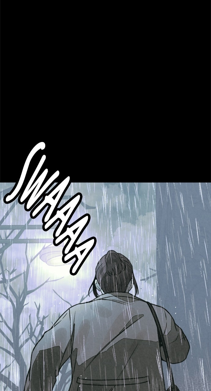Read For Your Murder Manga Online