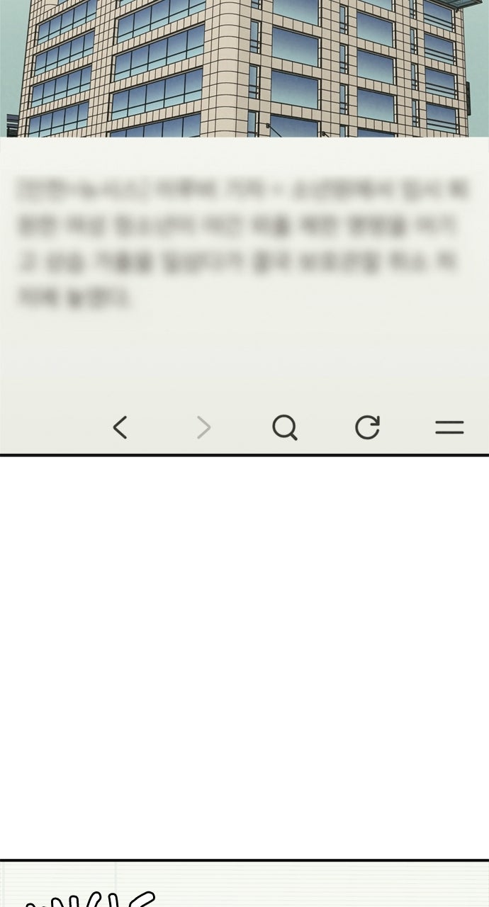 Read For Your Murder Manga Online