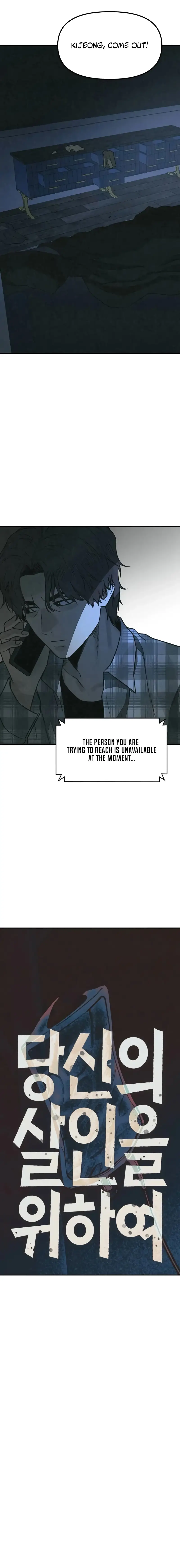 Read For Your Murder Manga Online