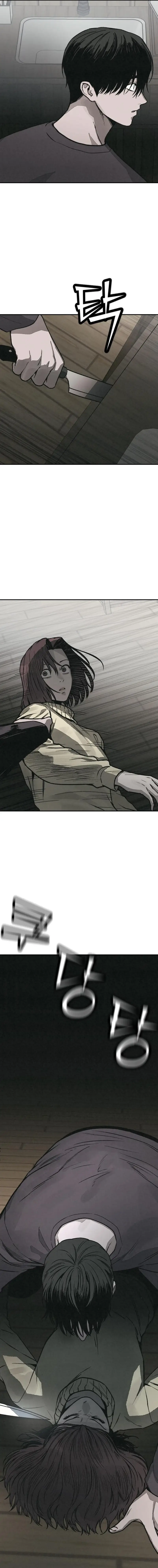 Read For Your Murder Manga Online