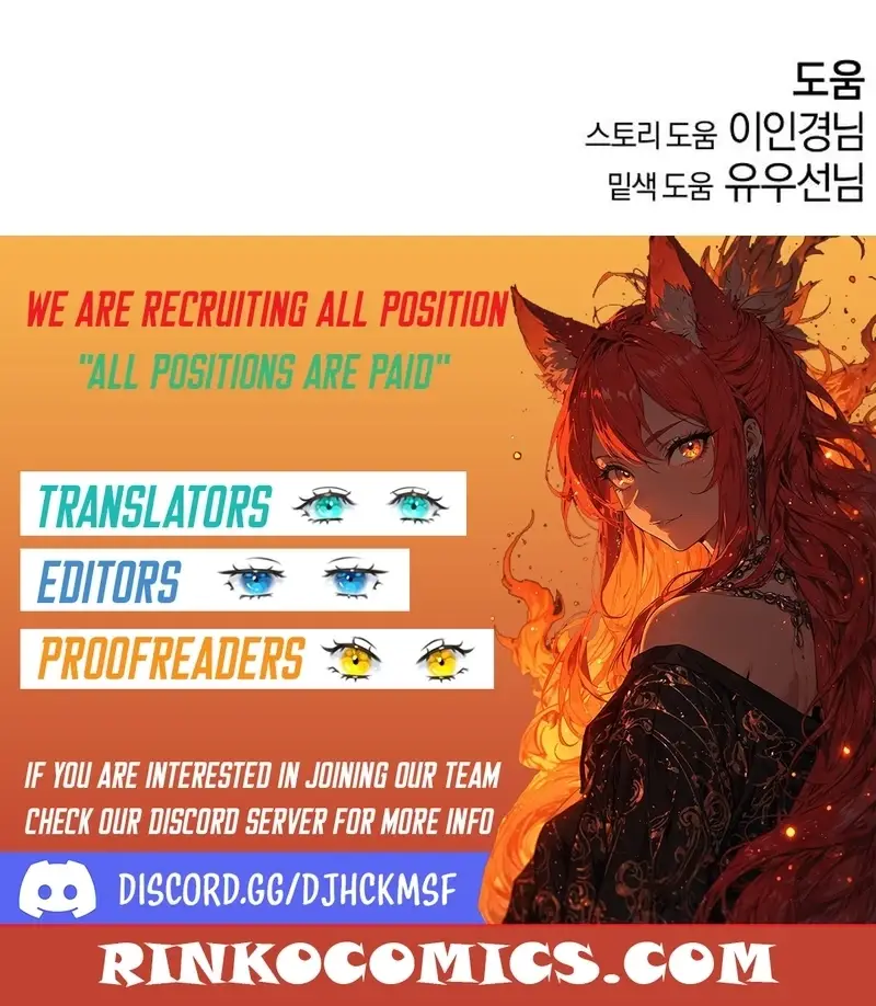 Read For Your Murder Manga Online