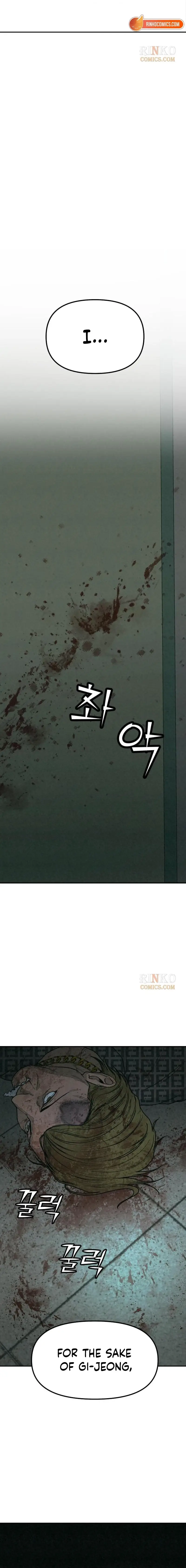 Read For Your Murder Manga Online