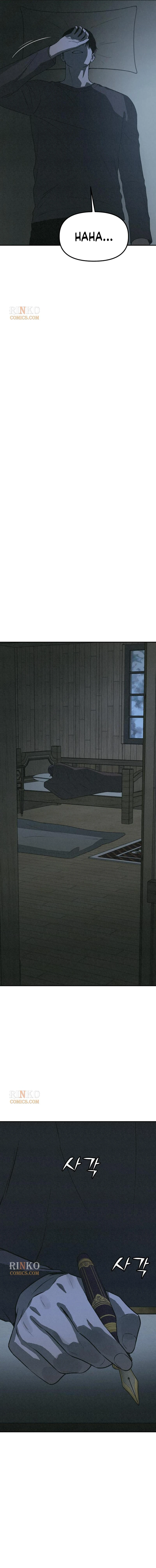 Read For Your Murder Manga Online