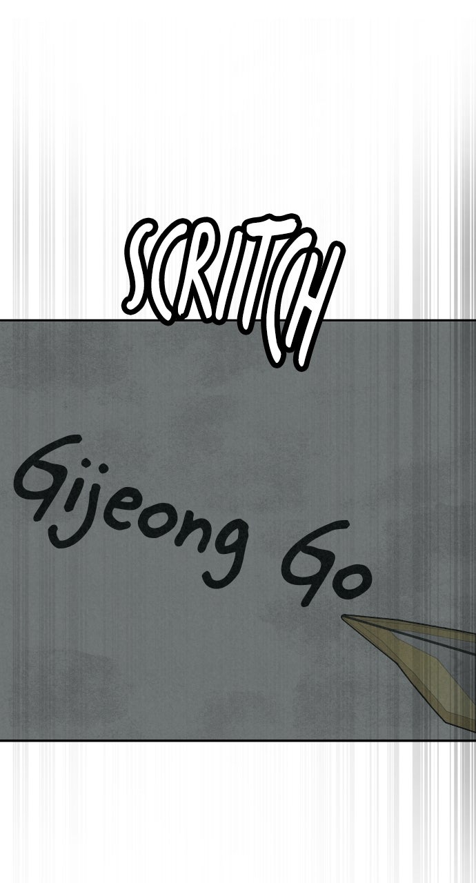 Read For Your Murder Manga Online