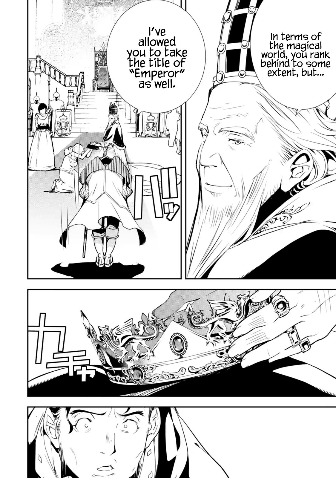 Read From Overshadowed to Overpowered Second Reincarnation of a Talentless Sage Manga Online