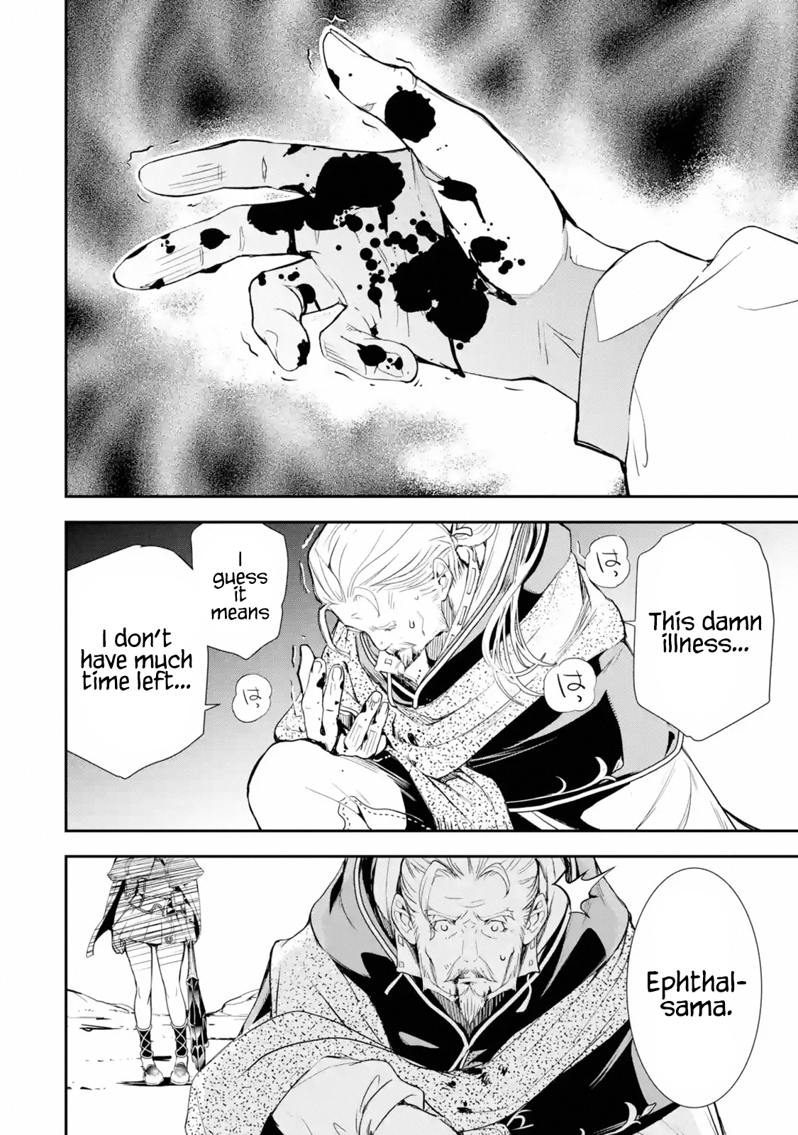 Read From Overshadowed to Overpowered Second Reincarnation of a Talentless Sage Manga Online