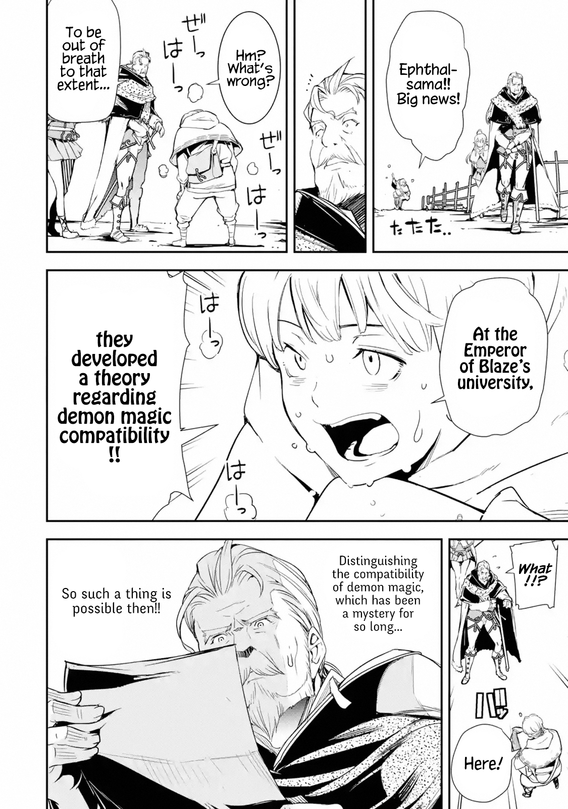 Read From Overshadowed to Overpowered Second Reincarnation of a Talentless Sage Manga Online
