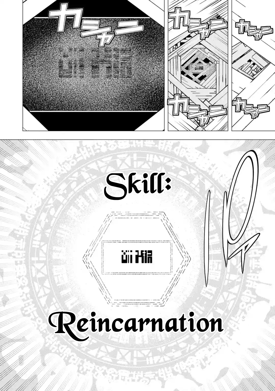 Read From Overshadowed to Overpowered Second Reincarnation of a Talentless Sage Manga Online