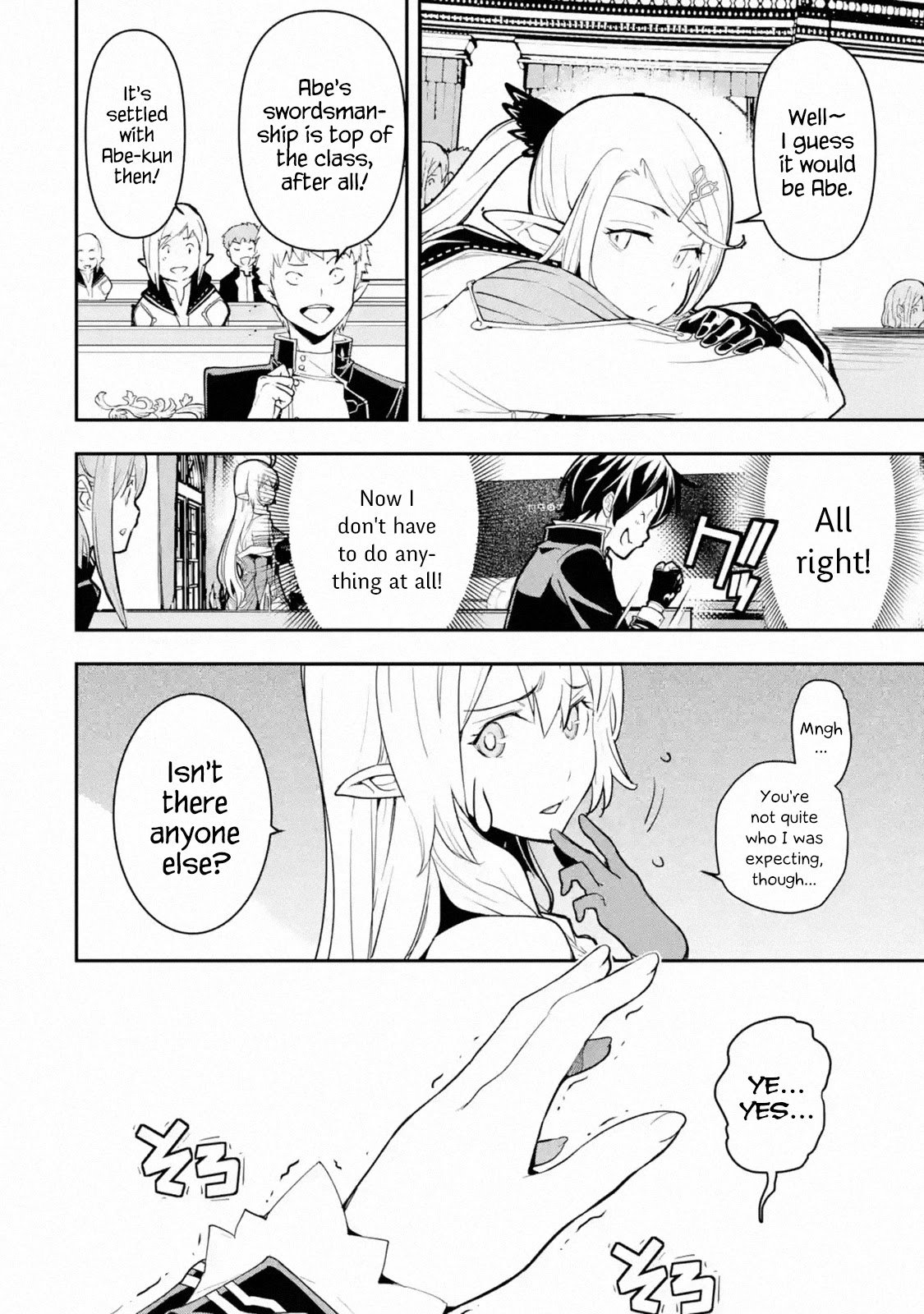Read From Overshadowed to Overpowered Second Reincarnation of a Talentless Sage Manga Online