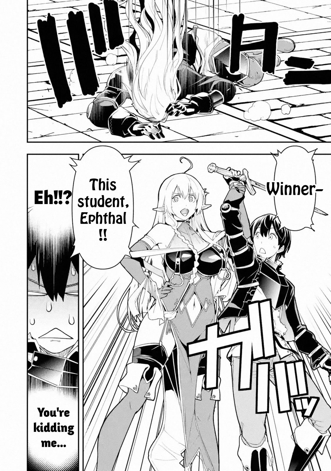 Read From Overshadowed to Overpowered Second Reincarnation of a Talentless Sage Manga Online