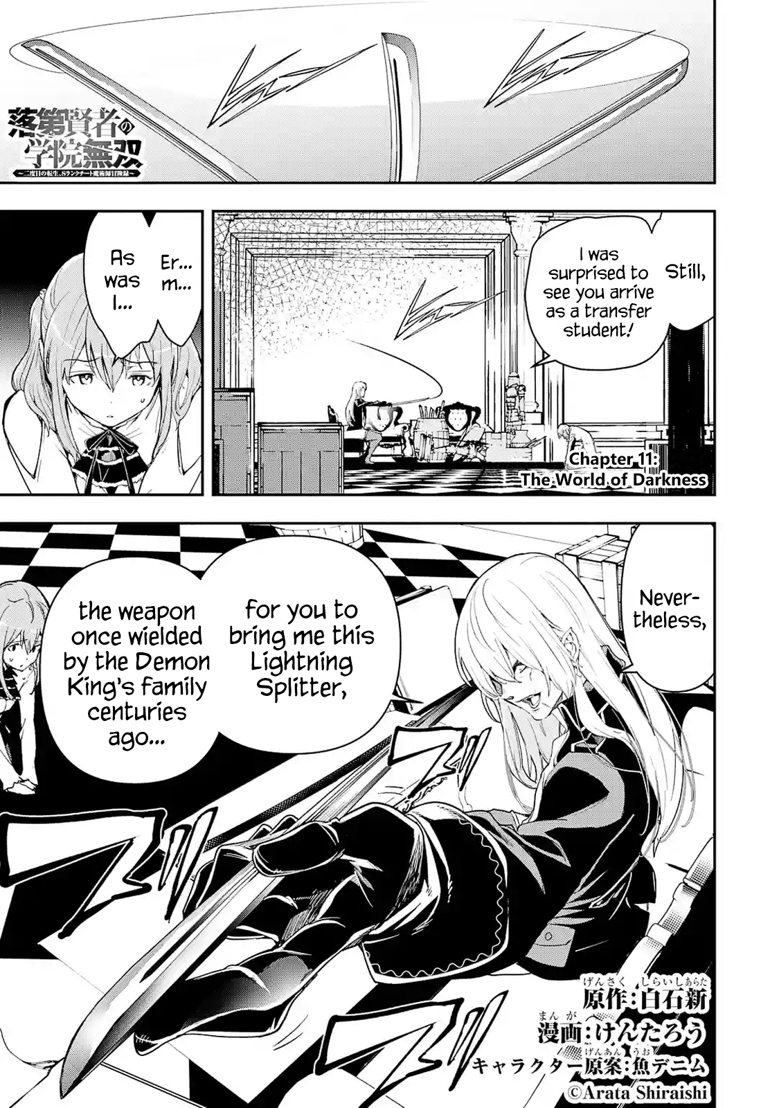 Read From Overshadowed to Overpowered Second Reincarnation of a Talentless Sage Manga Online
