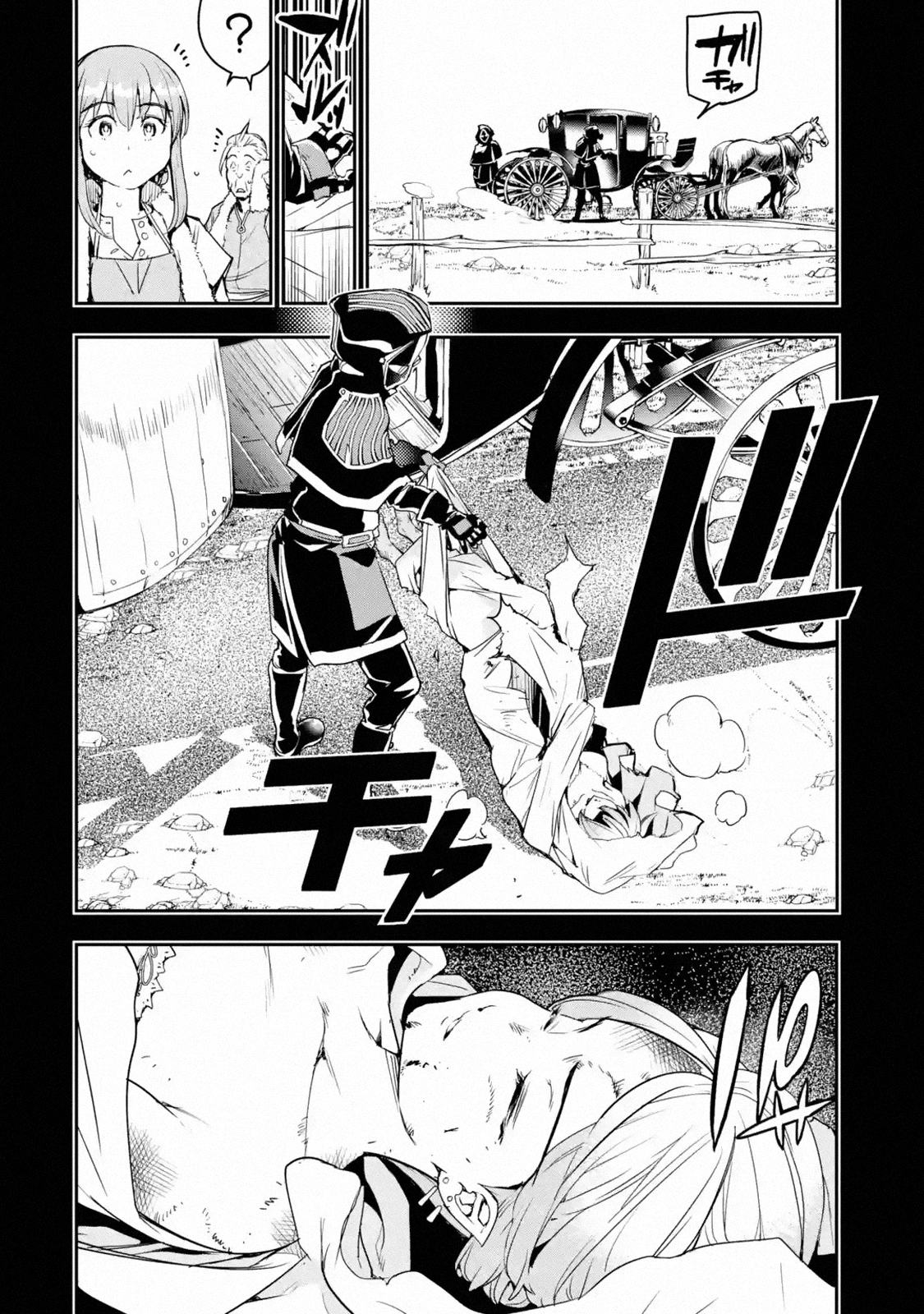 Read From Overshadowed to Overpowered Second Reincarnation of a Talentless Sage Manga Online