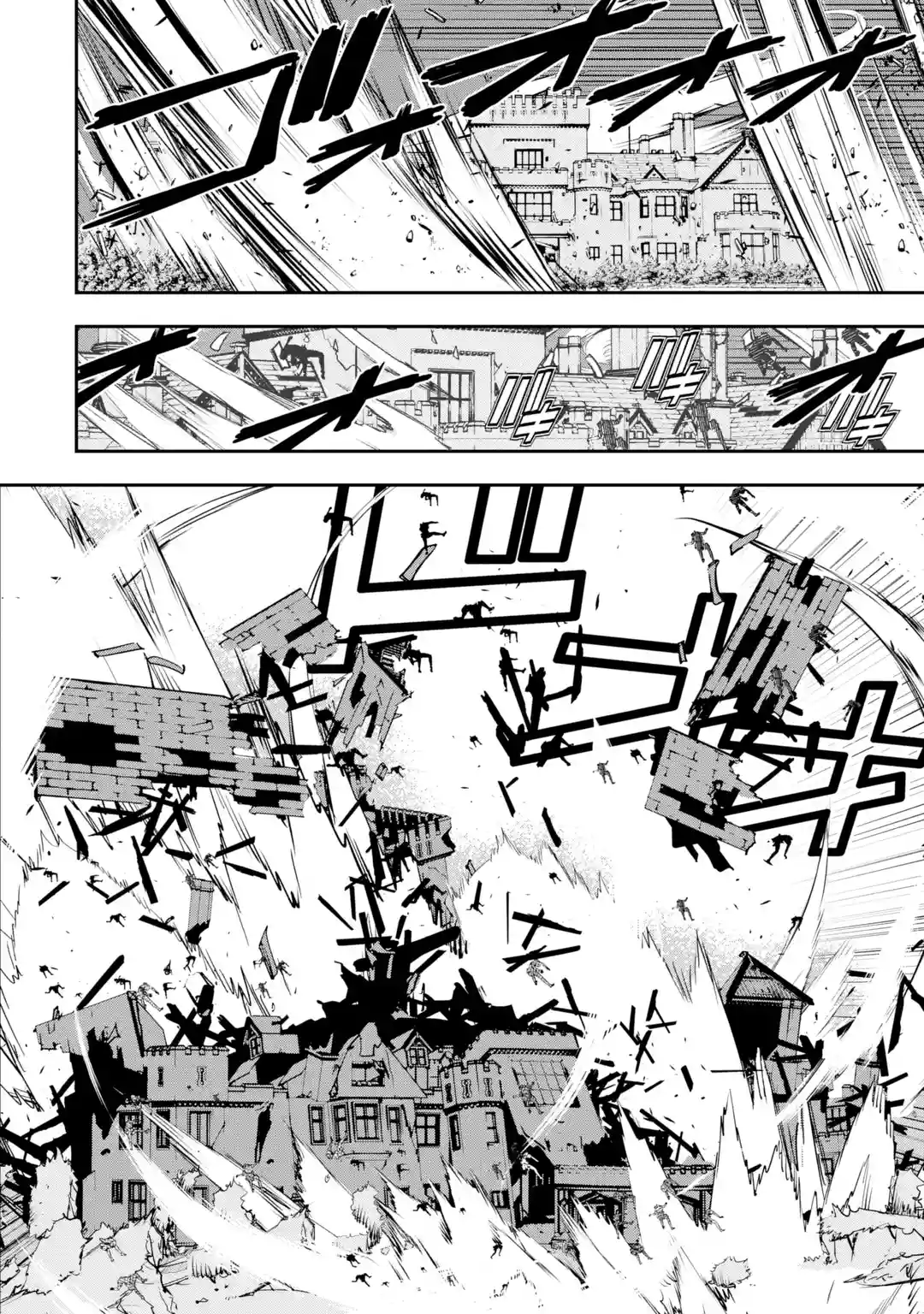 Read From Overshadowed to Overpowered Second Reincarnation of a Talentless Sage Manga Online