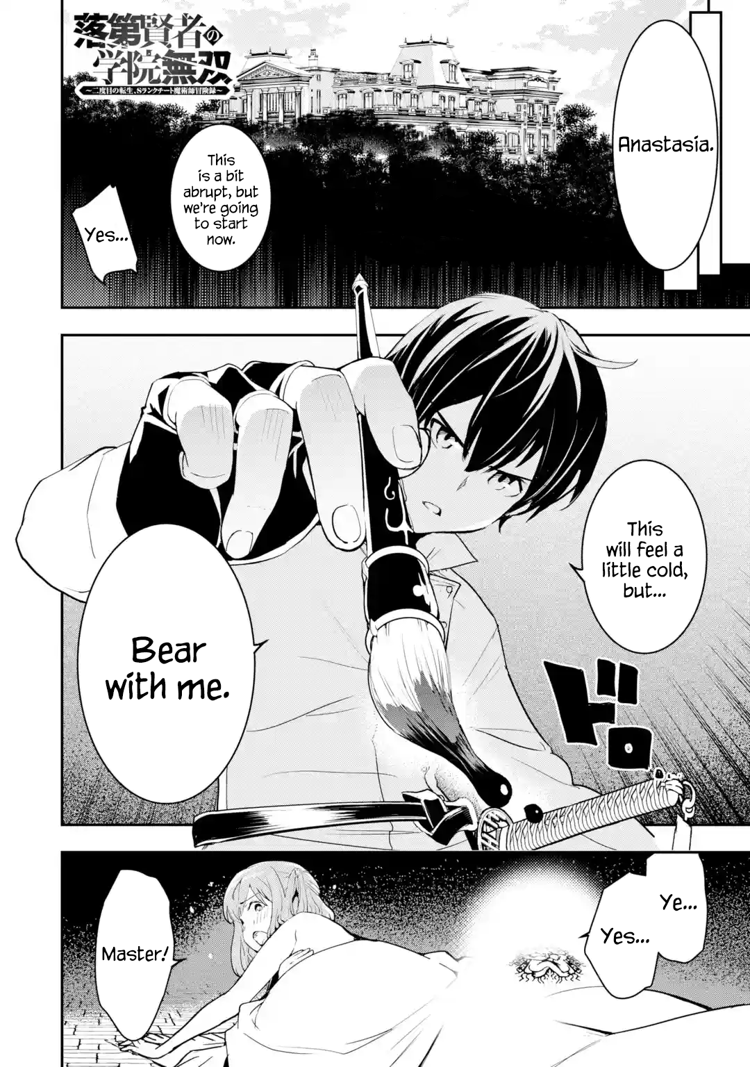 Read From Overshadowed to Overpowered Second Reincarnation of a Talentless Sage Manga Online