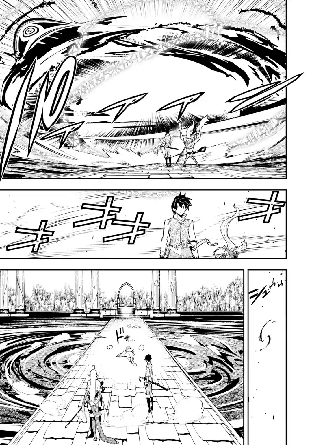 Read From Overshadowed to Overpowered Second Reincarnation of a Talentless Sage Manga Online