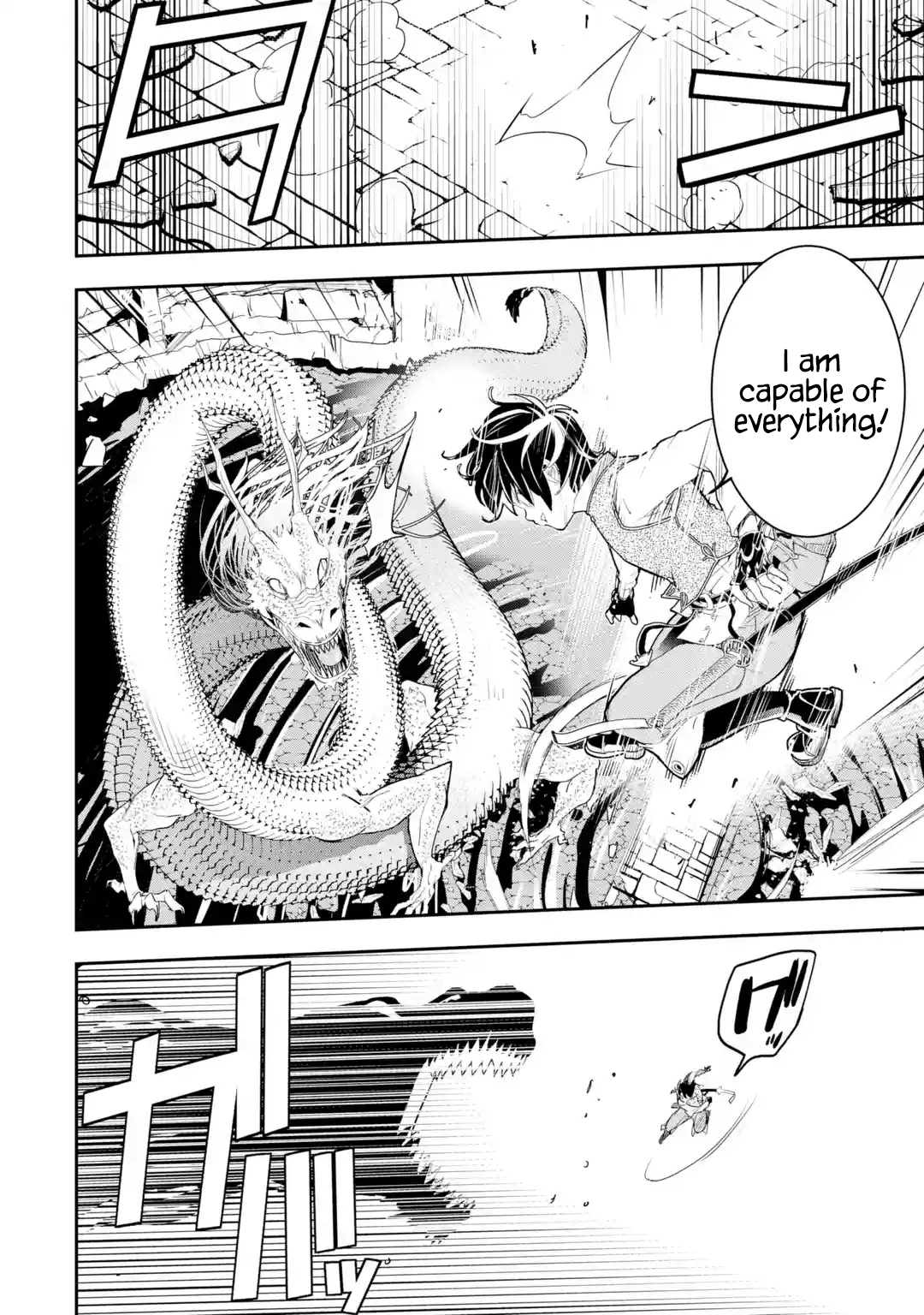 Read From Overshadowed to Overpowered Second Reincarnation of a Talentless Sage Manga Online