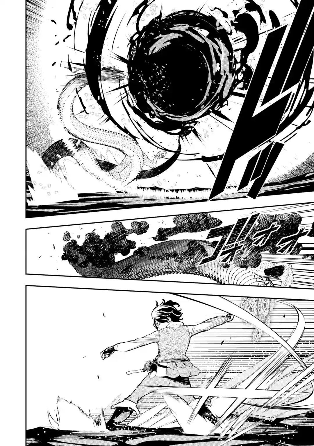 Read From Overshadowed to Overpowered Second Reincarnation of a Talentless Sage Manga Online