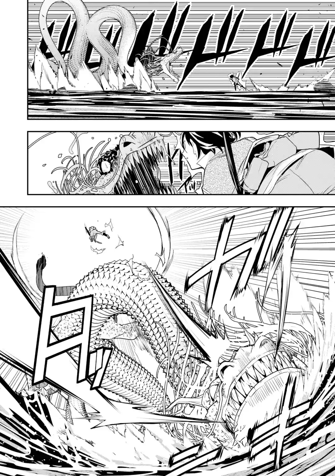Read From Overshadowed to Overpowered Second Reincarnation of a Talentless Sage Manga Online
