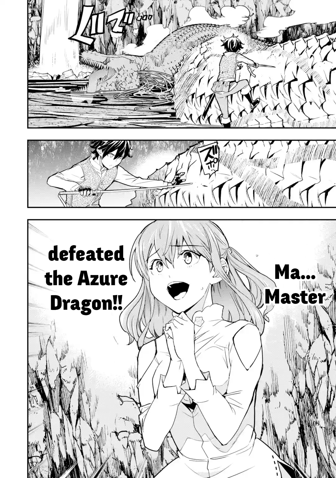Read From Overshadowed to Overpowered Second Reincarnation of a Talentless Sage Manga Online