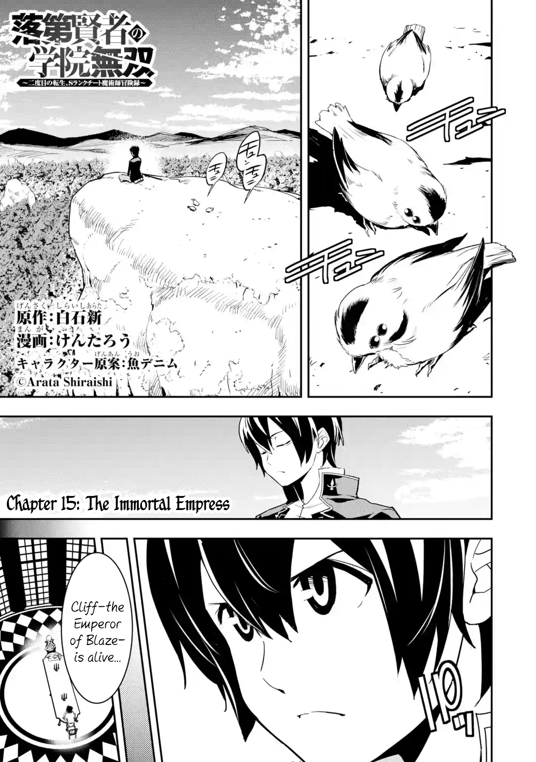 Read From Overshadowed to Overpowered Second Reincarnation of a Talentless Sage Manga Online