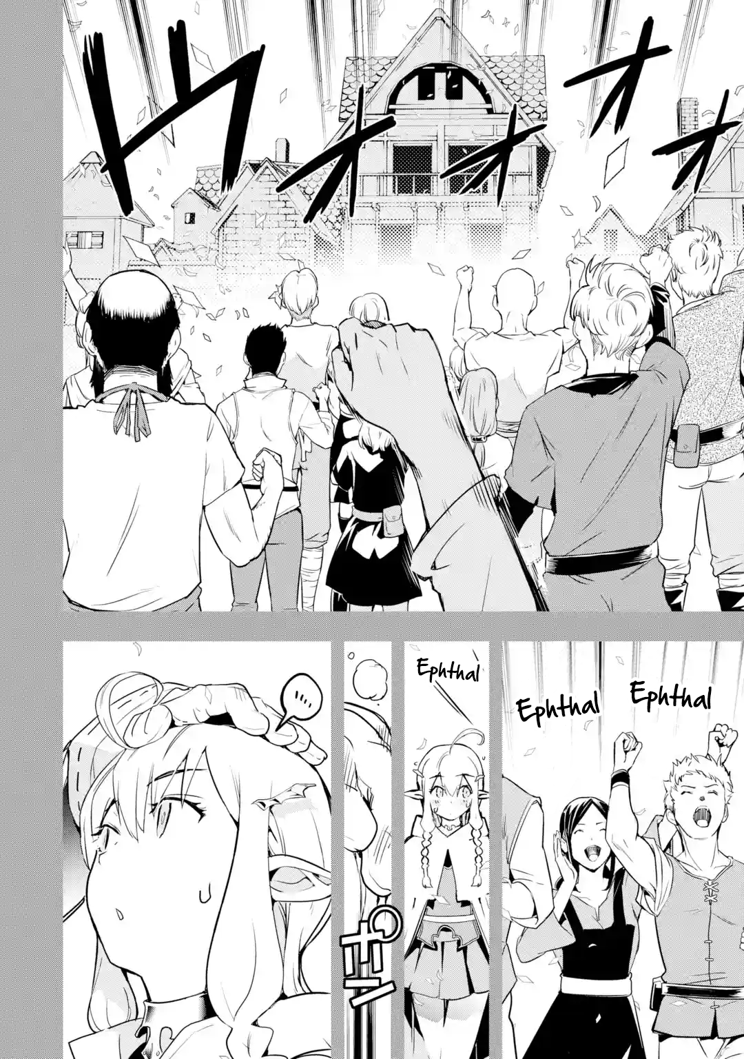 Read From Overshadowed to Overpowered Second Reincarnation of a Talentless Sage Manga Online