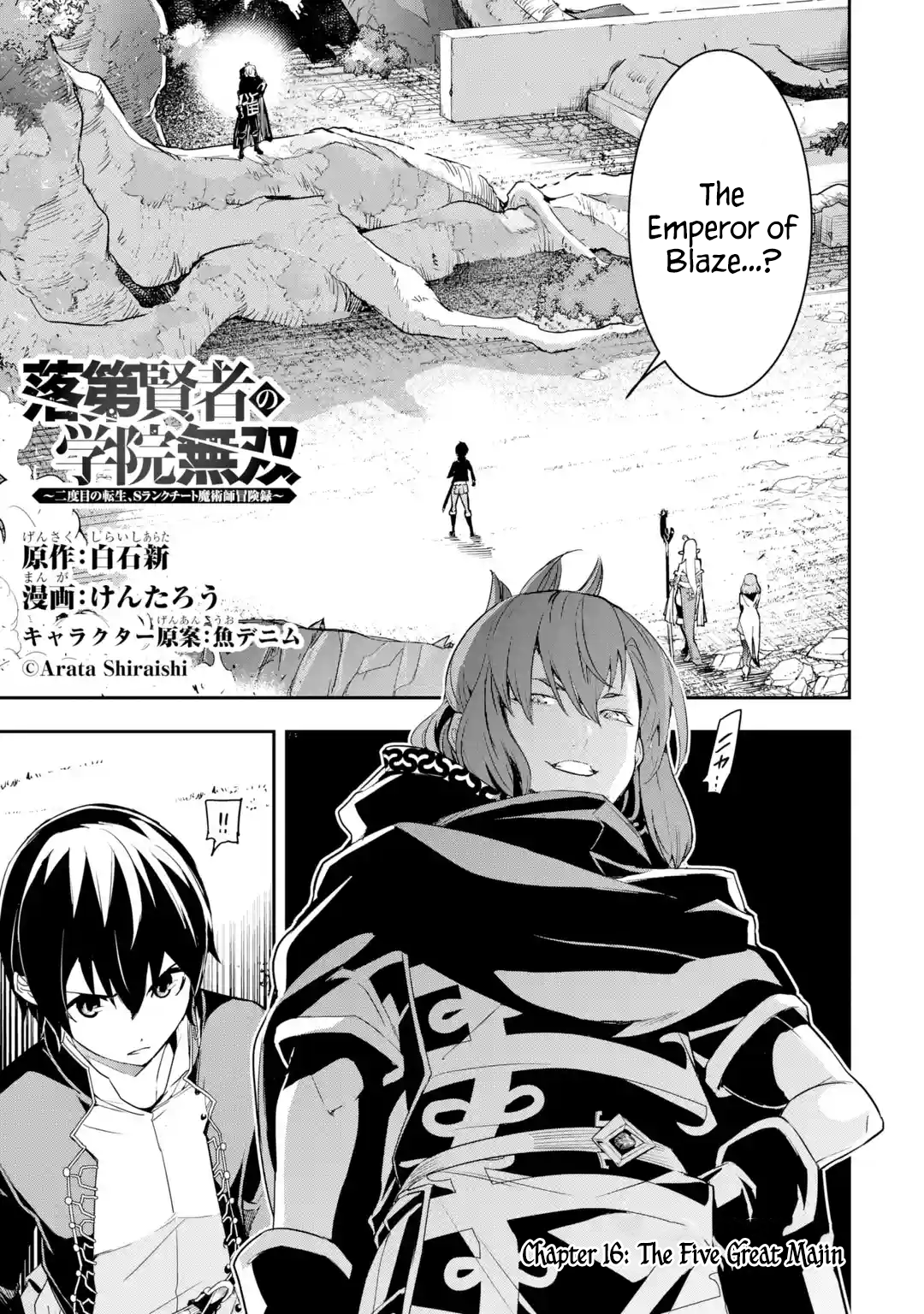 Read From Overshadowed to Overpowered Second Reincarnation of a Talentless Sage Manga Online