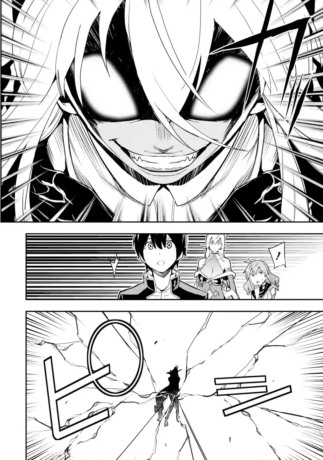 Read From Overshadowed to Overpowered Second Reincarnation of a Talentless Sage Manga Online