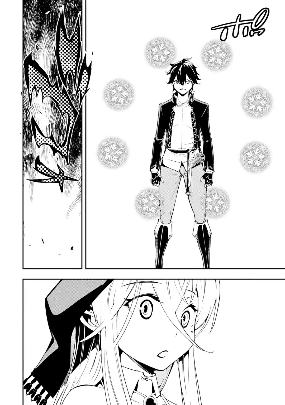 Read From Overshadowed to Overpowered Second Reincarnation of a Talentless Sage Manga Online