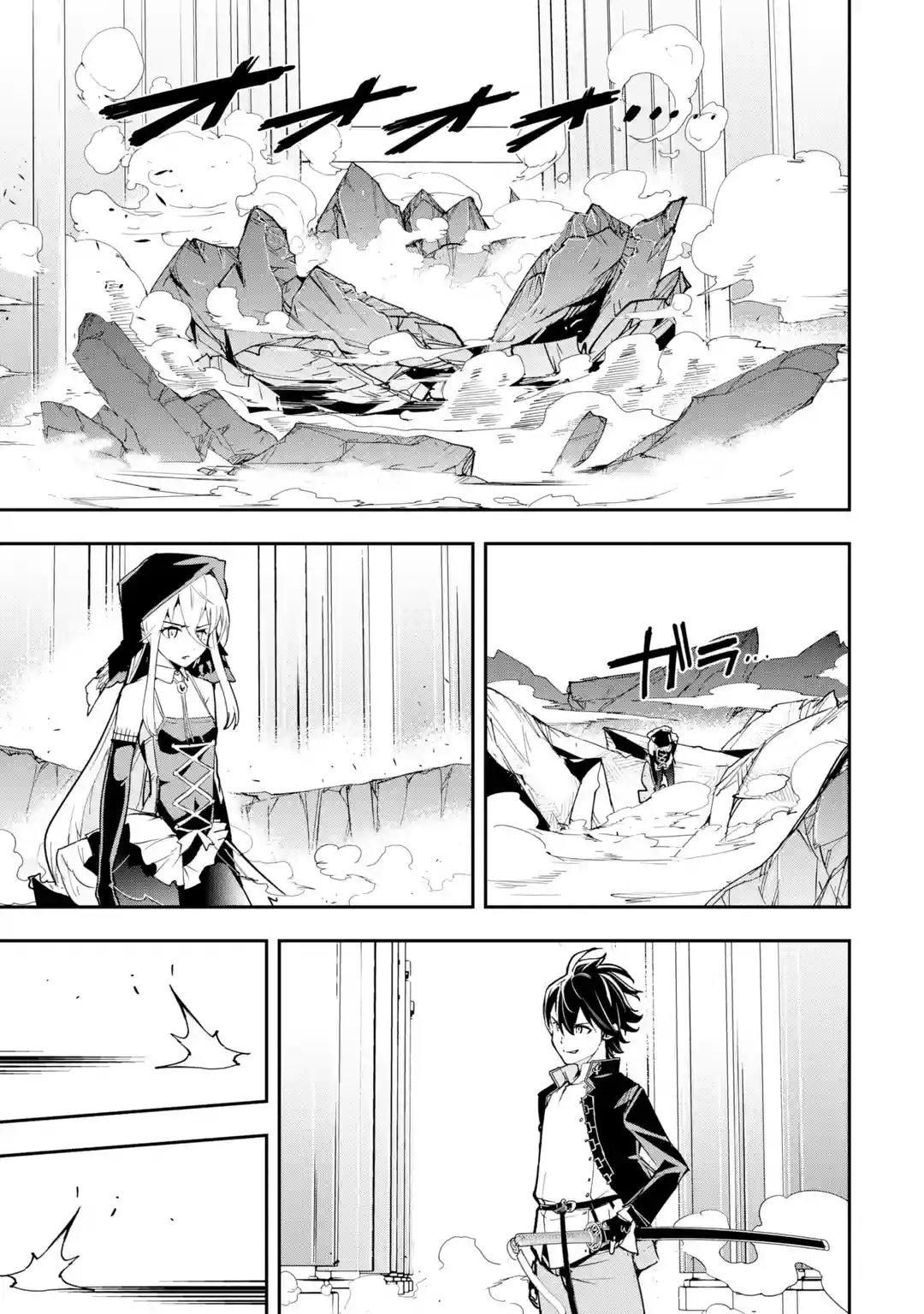 Read From Overshadowed to Overpowered Second Reincarnation of a Talentless Sage Manga Online