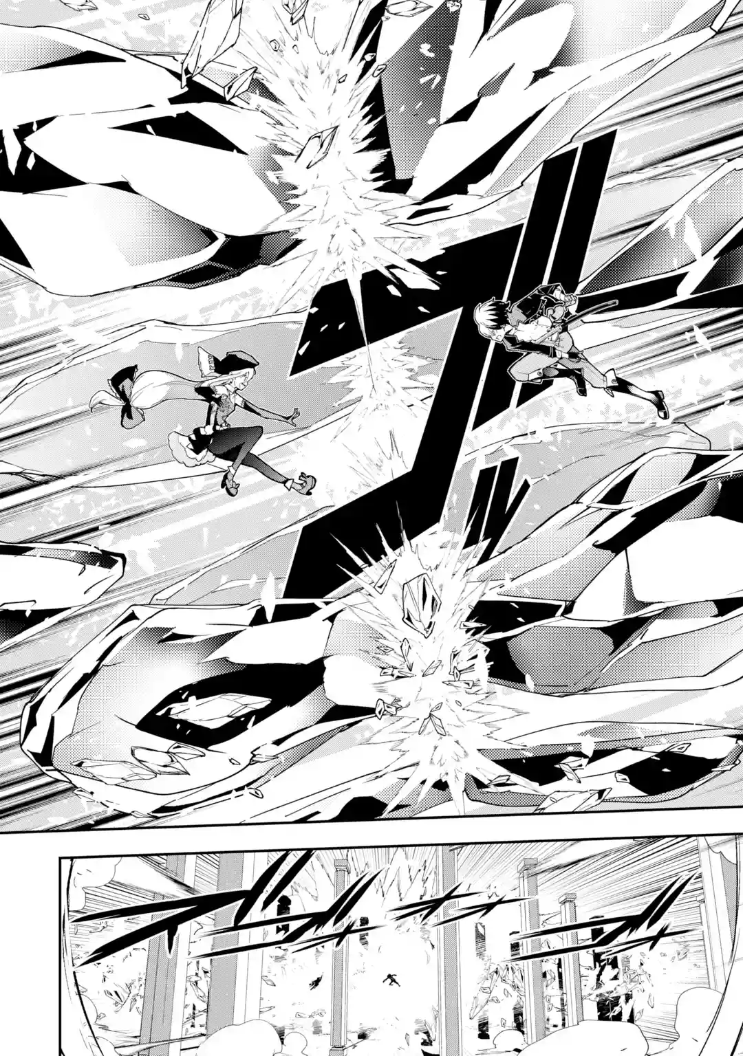 Read From Overshadowed to Overpowered Second Reincarnation of a Talentless Sage Manga Online