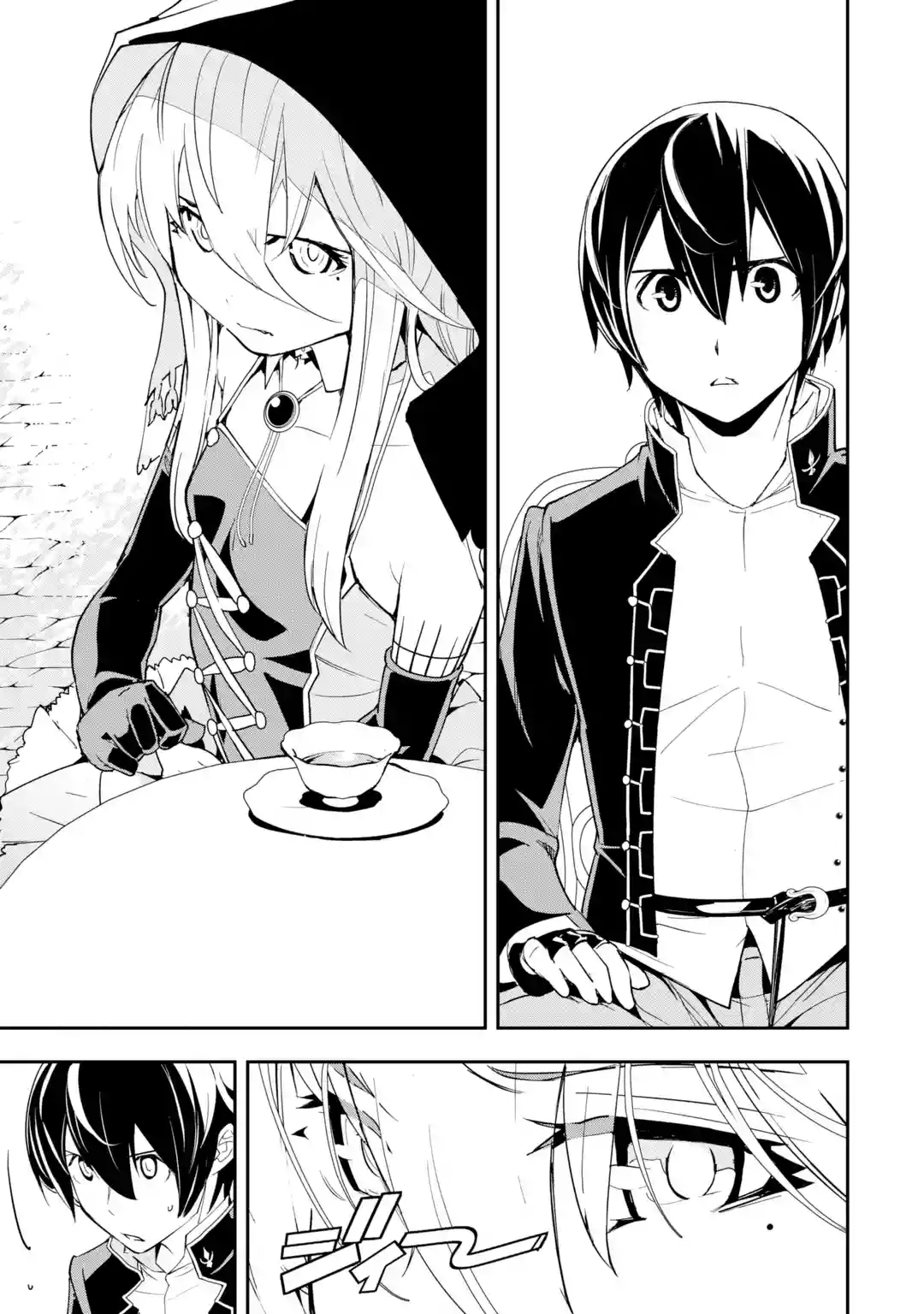 Read From Overshadowed to Overpowered Second Reincarnation of a Talentless Sage Manga Online