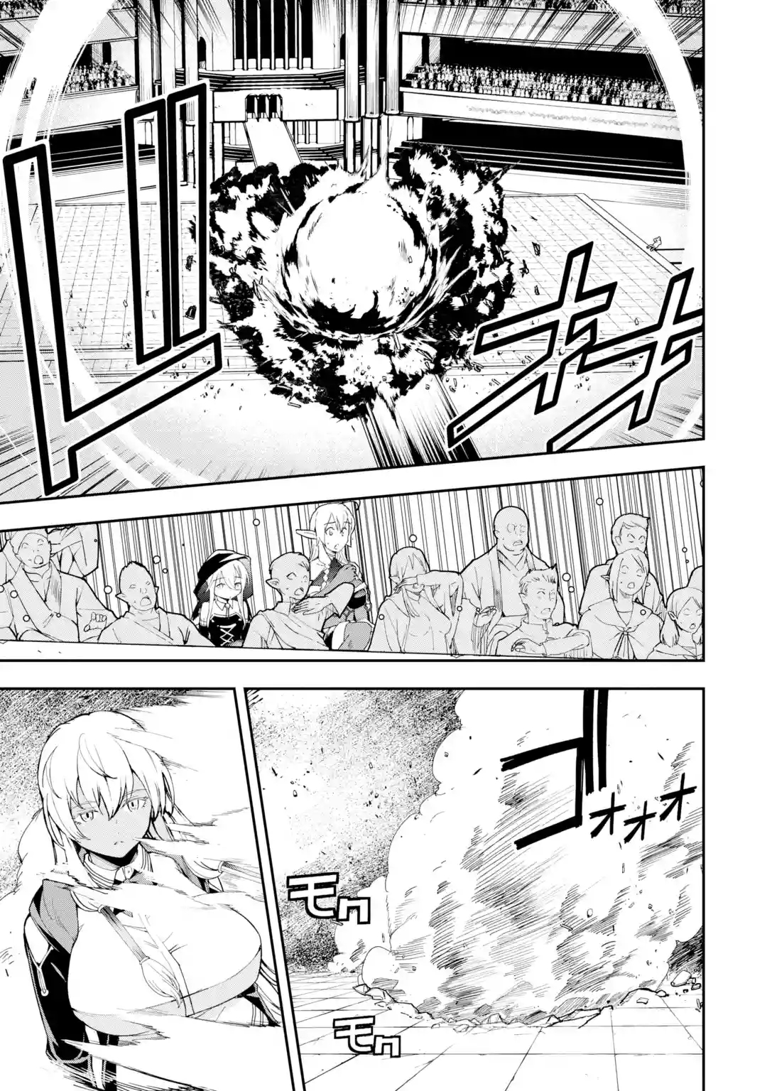 Read From Overshadowed to Overpowered Second Reincarnation of a Talentless Sage Manga Online