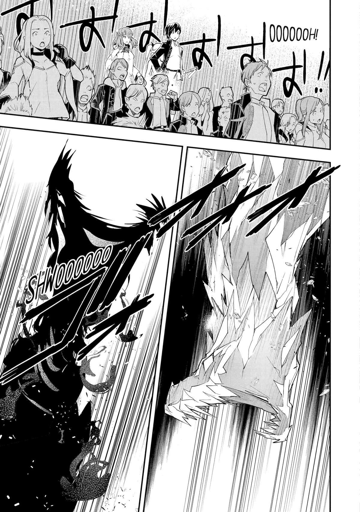 Read From Overshadowed to Overpowered Second Reincarnation of a Talentless Sage Manga Online