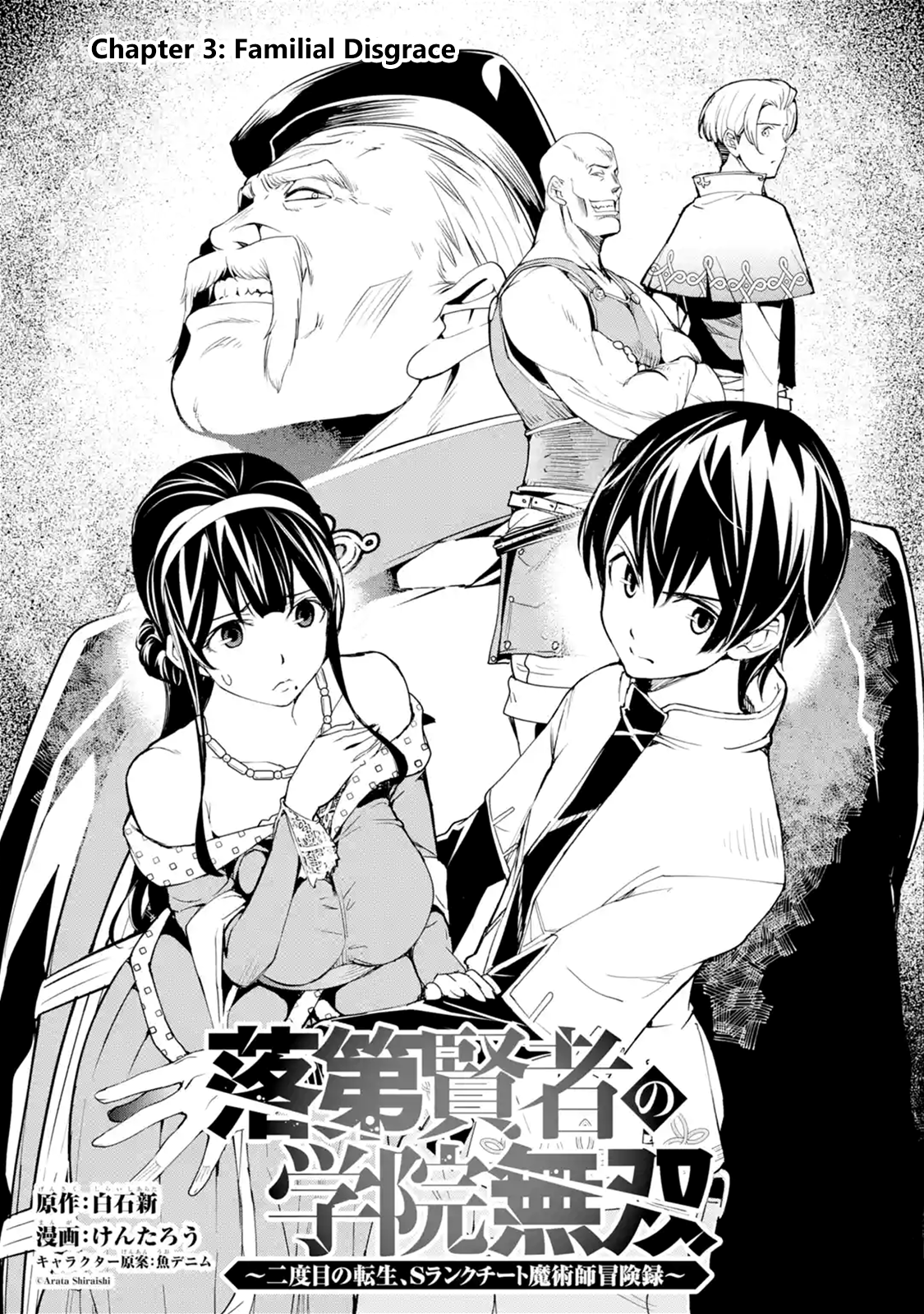 Read From Overshadowed to Overpowered Second Reincarnation of a Talentless Sage Manga Online