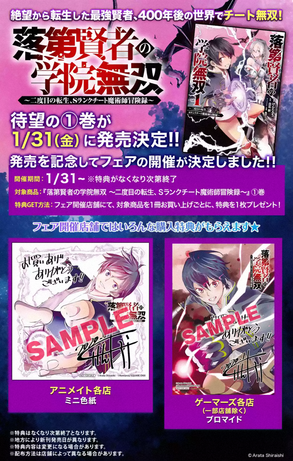 Read From Overshadowed to Overpowered Second Reincarnation of a Talentless Sage Manga Online