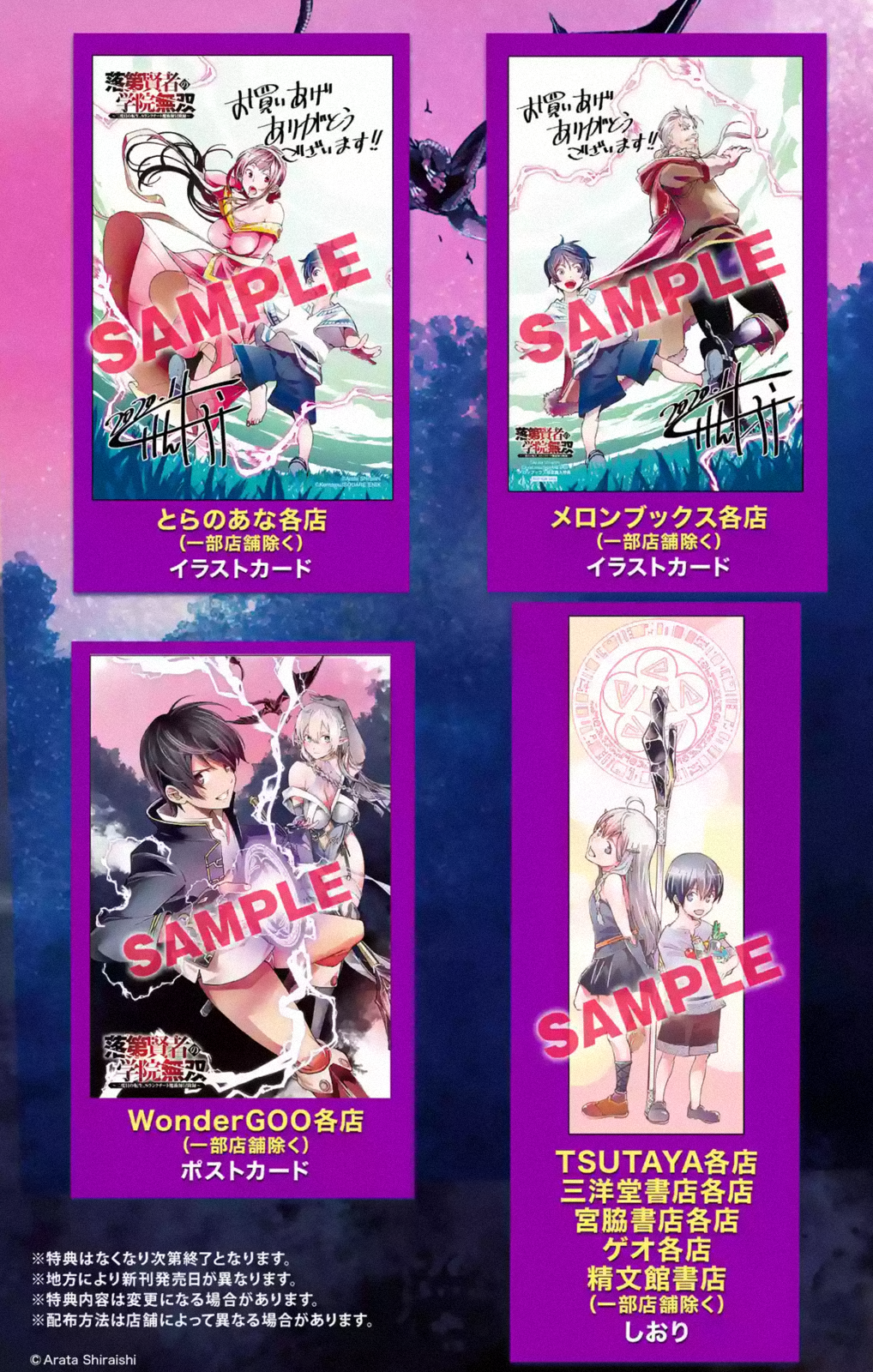 Read From Overshadowed to Overpowered Second Reincarnation of a Talentless Sage Manga Online