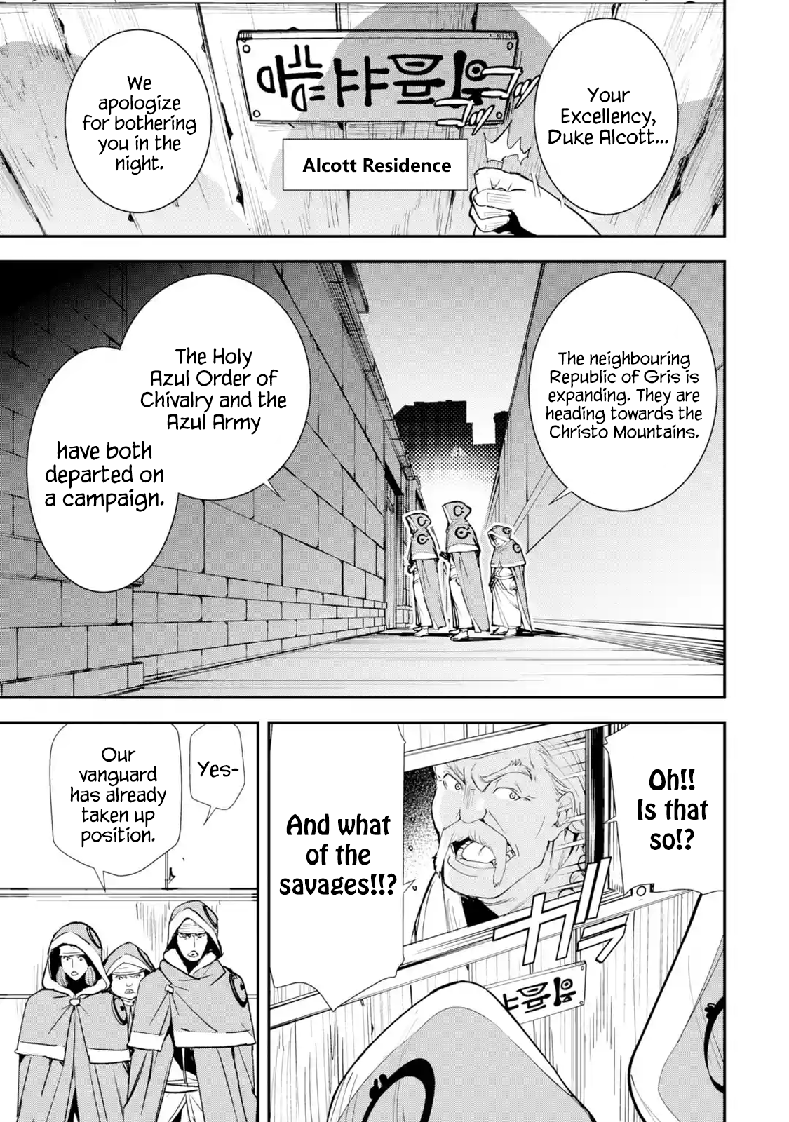 Read From Overshadowed to Overpowered Second Reincarnation of a Talentless Sage Manga Online