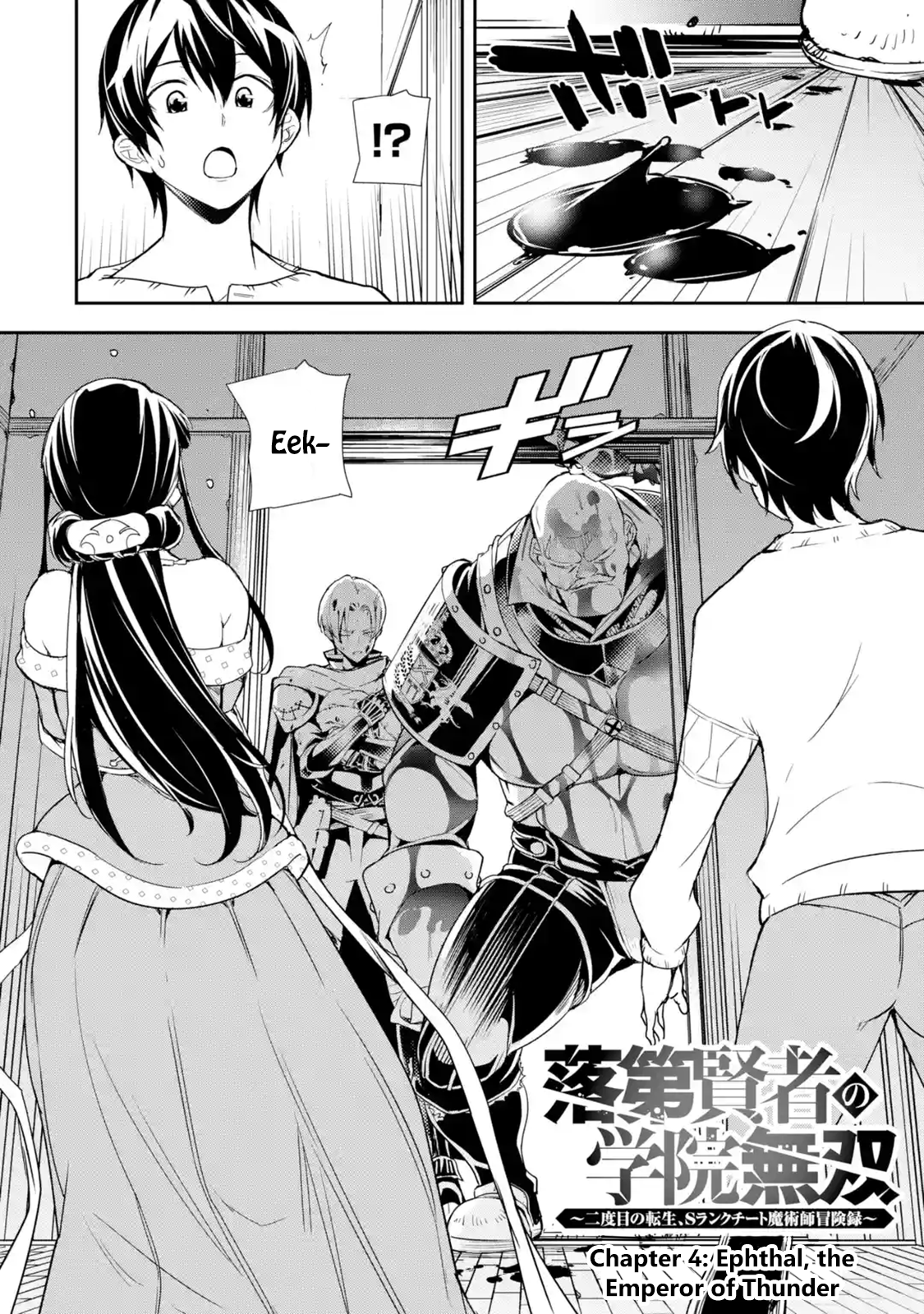 Read From Overshadowed to Overpowered Second Reincarnation of a Talentless Sage Manga Online