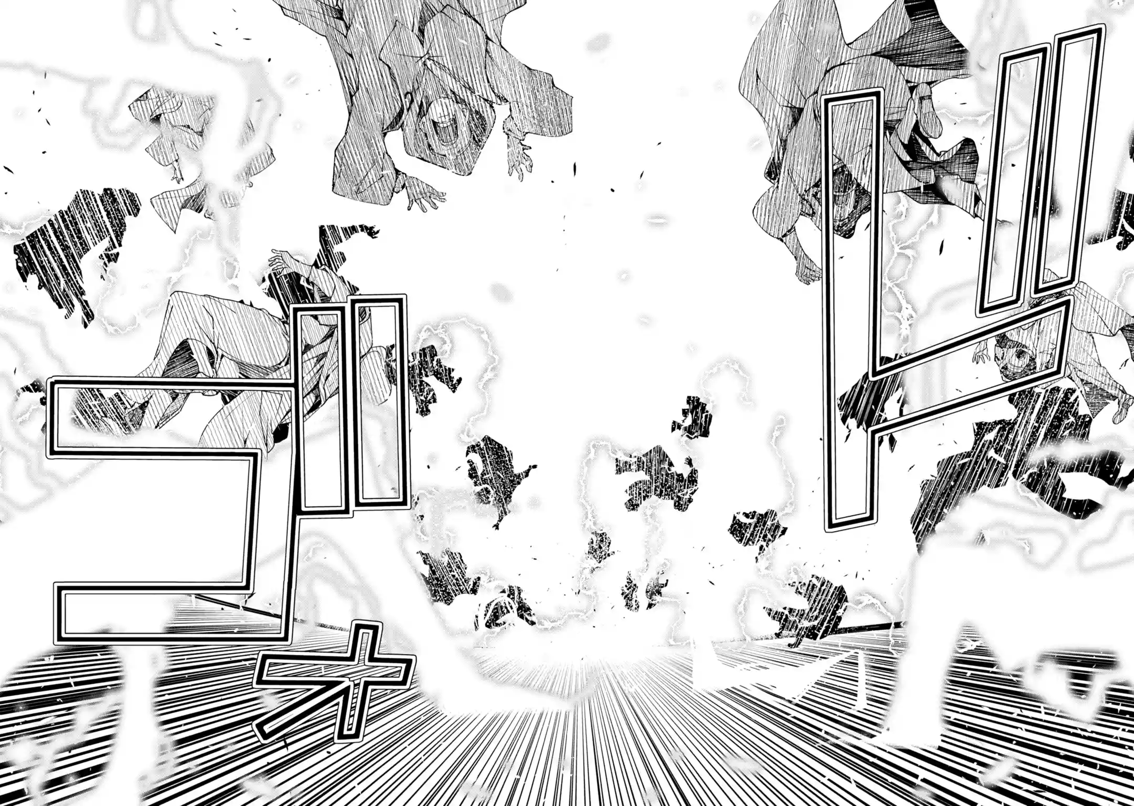 Read From Overshadowed to Overpowered Second Reincarnation of a Talentless Sage Manga Online