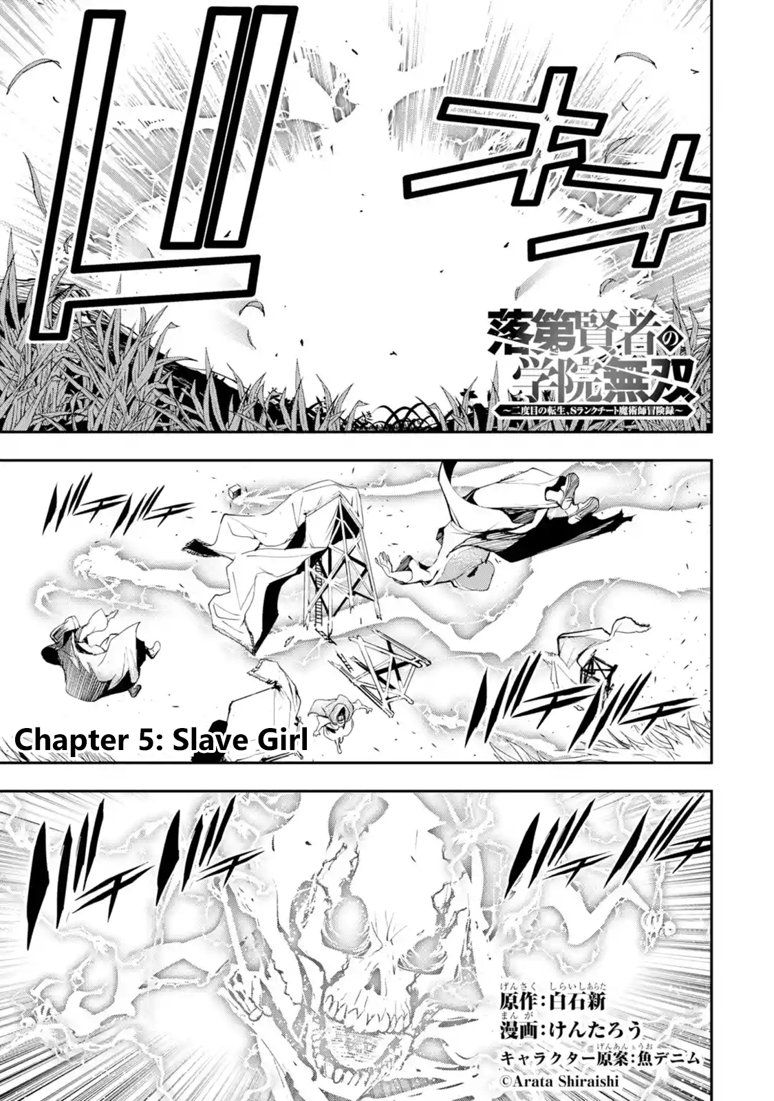 Read From Overshadowed to Overpowered Second Reincarnation of a Talentless Sage Manga Online