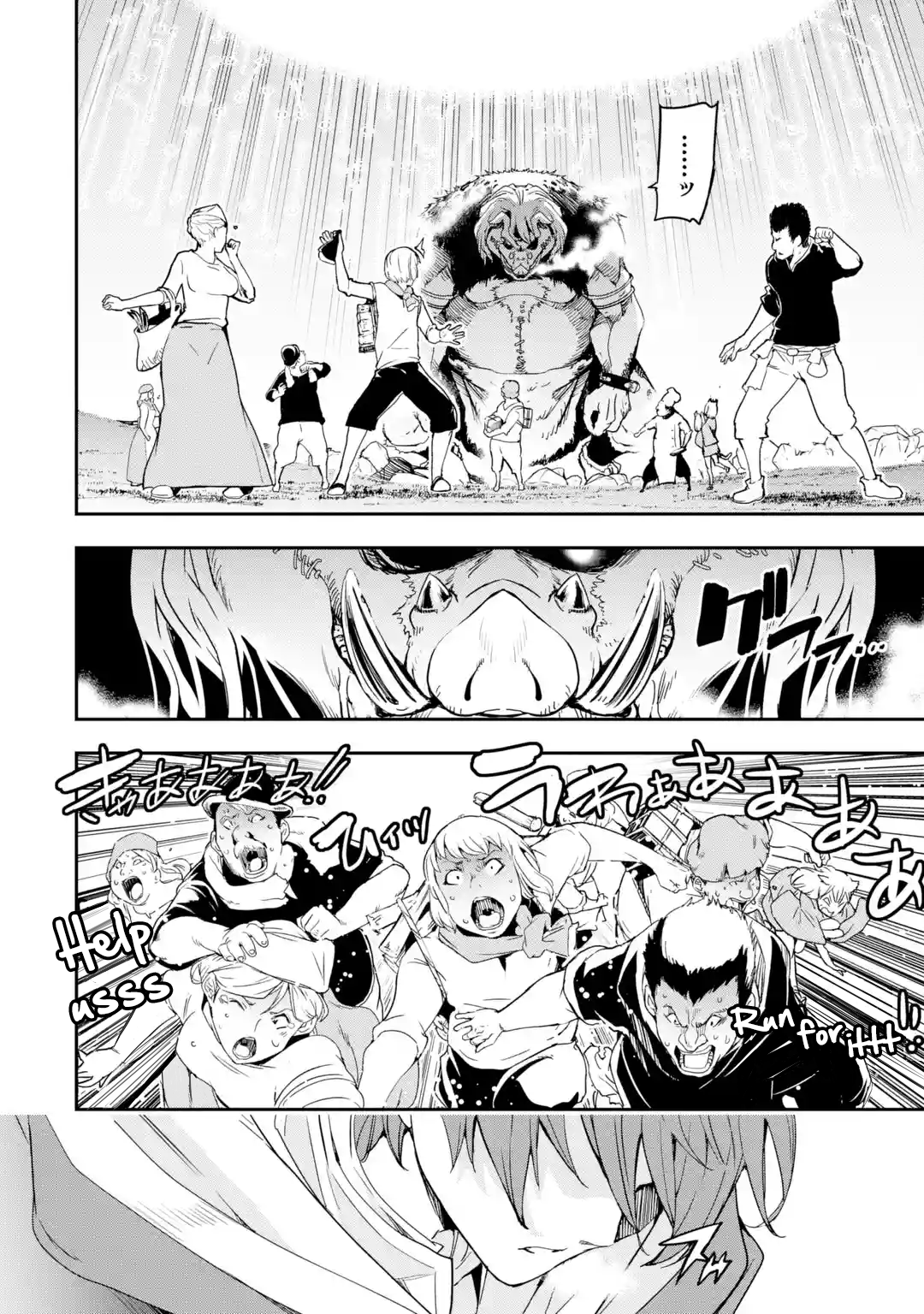 Read From Overshadowed to Overpowered Second Reincarnation of a Talentless Sage Manga Online