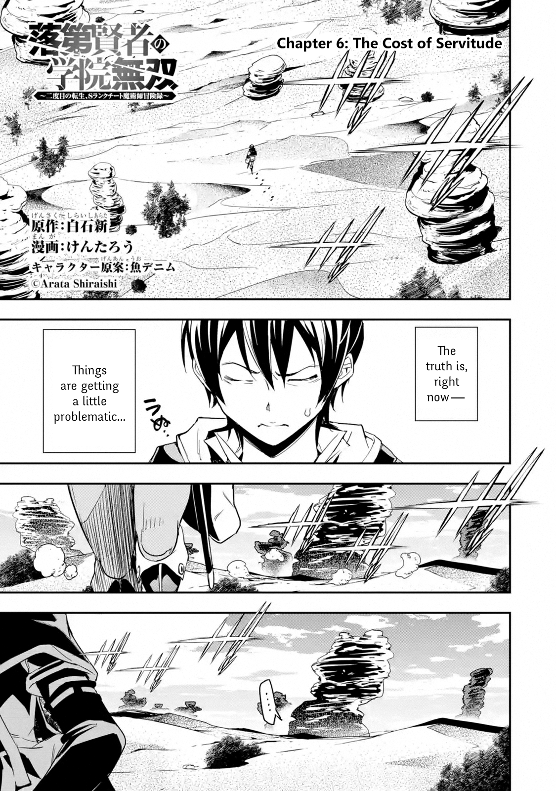 Read From Overshadowed to Overpowered Second Reincarnation of a Talentless Sage Manga Online